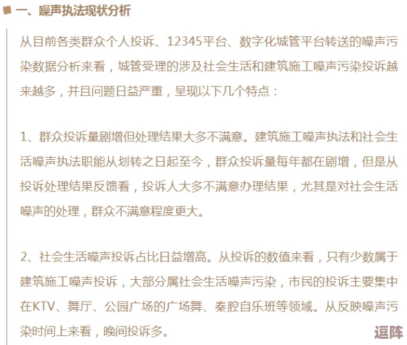 伽罗太华被焯出白水怎么办？探讨意外情况的应对与调整策略