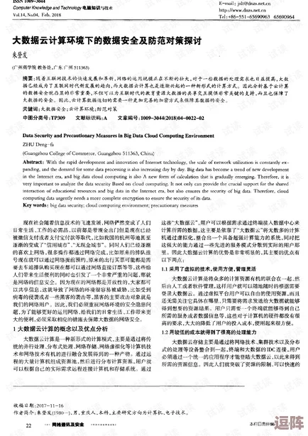 伽罗太华被焯出白水怎么办？探讨意外情况的应对与调整策略