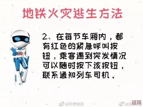 地铁逃生游戏中，哪张地图最速升等级策略全解析：快速进阶必备攻略