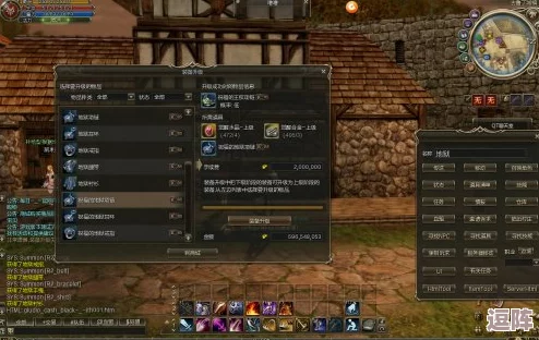 王权与自由国际服：全面指南——隐藏头盔与服装技巧大公开