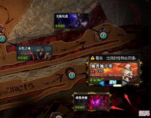 《地下城与勇士》探索最佳神话装备掉落:揭秘哪张地图爆率最高? 《地下城与勇士》探索最佳神话装备掉落:揭秘哪张地图爆率最高?