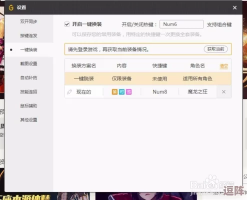 快速切换储物空间,明日之后一键换柜高效管理秘籍 快速切换储物空间,明日之后一键换柜高效管理秘籍