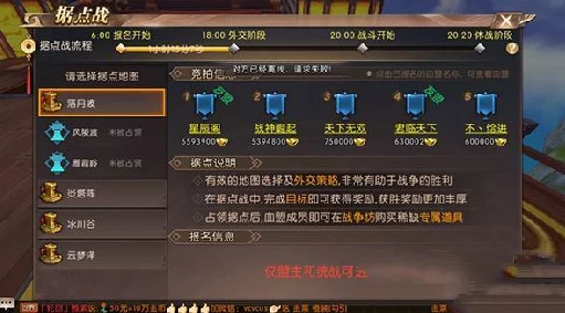 国色天香十七区品质怎么样?传闻内部员工爆料,游戏平衡性和玩家体验引发热议! 国色天香十七区品质怎么样?传闻内部员工爆料,游戏平衡性和玩家体验引发热议!