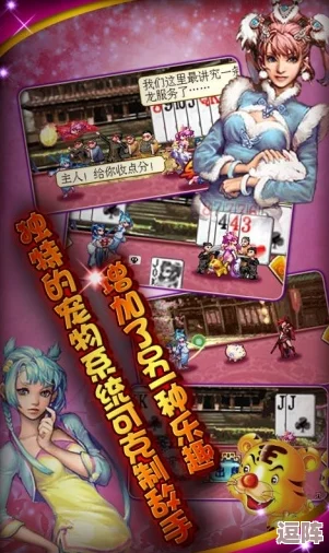 国色天香十七区品质怎么样?传闻内部员工爆料,游戏平衡性和玩家体验引发热议! 国色天香十七区品质怎么样?传闻内部员工爆料,游戏平衡性和玩家体验引发热议!