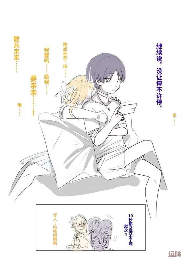 震惊！散荧r18车不适请退，网友怒斥质量问题引发广泛关注！