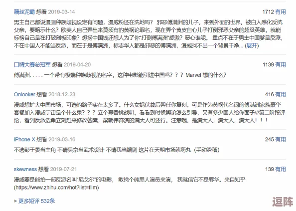 震惊！国百度国产人红黄色片再掀争议，引发网友热议与广泛关注，背后真相让人始料未及！国百度国产人红黄色片