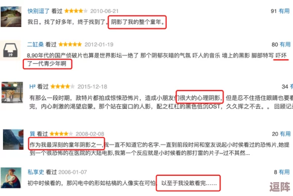 震惊！国百度国产人红黄色片再掀争议，引发网友热议与广泛关注，背后真相让人始料未及！国百度国产人红黄色片