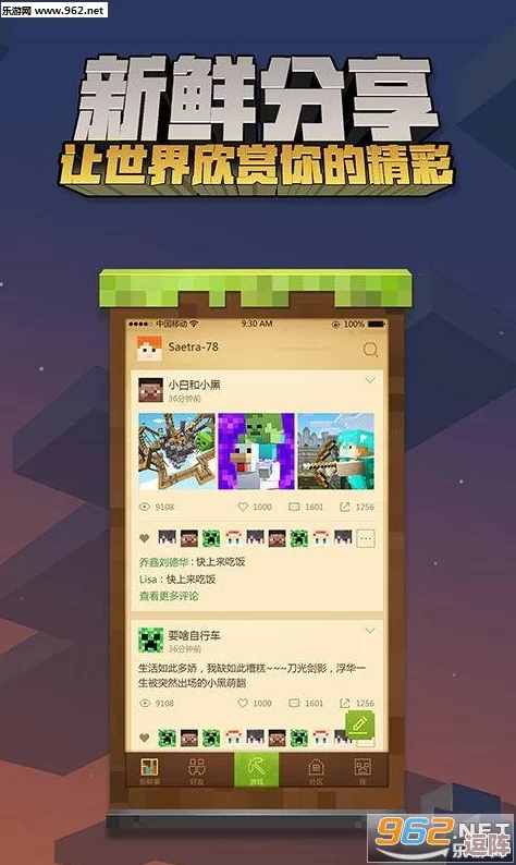 我的世界珍妮18+官网：传闻新版本将推出神秘角色，玩家期待已久的功能即将上线！