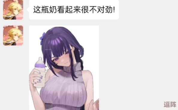 男生C雷电将军乳汁：从二次元角色到现实中的文化现象与深层影响解析