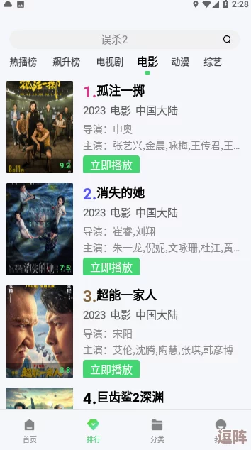 震惊！WWW打开就能看米奇影视，免费观看全网高清影视资源，快来体验吧！