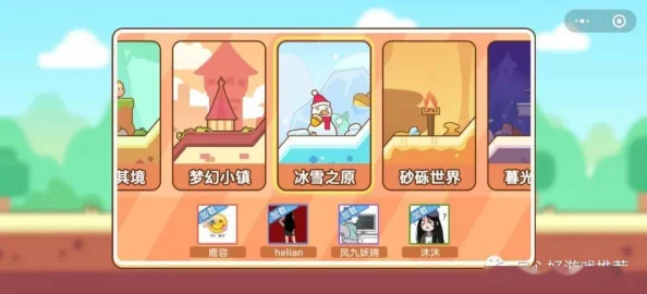 纸巾盒游戏：网友热议这一新兴娱乐方式，纷纷分享创意玩法与趣味体验，引发广泛关注和讨论