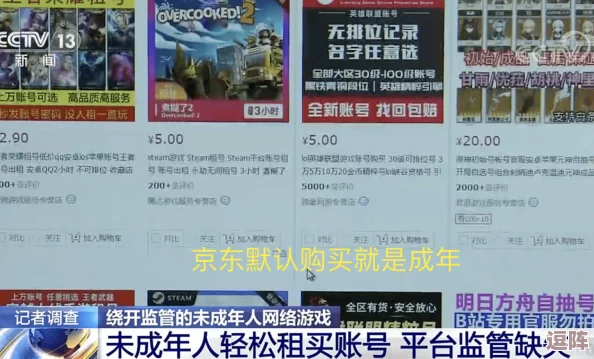 成人短视频：惊现未成年人参与，行业乱象引发社会广泛关注与讨论！