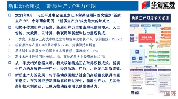 ChineseGayXXX搓澡：2024年同性恋权益进展与文化变迁的深度剖析