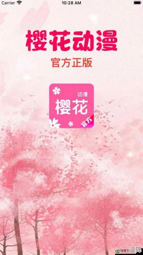 樱花动漫专注动漫的门户，惊现未发布的超震撼新作曝光，粉丝们疯狂期待！