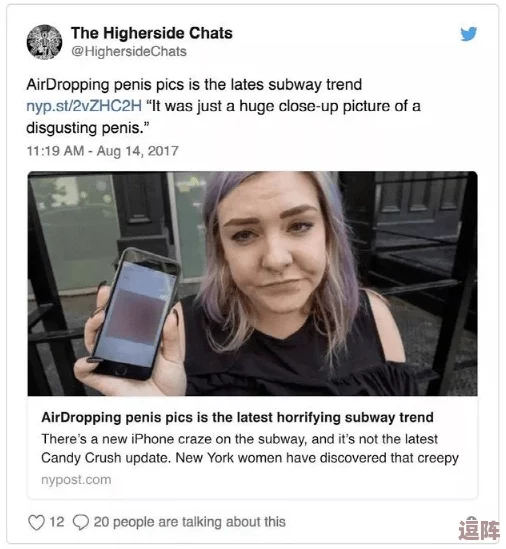 逼操逼軟件＂引发科技圈热议：安全隐患曝光，用户隐私面临严重威胁，行业专家紧急发警告！