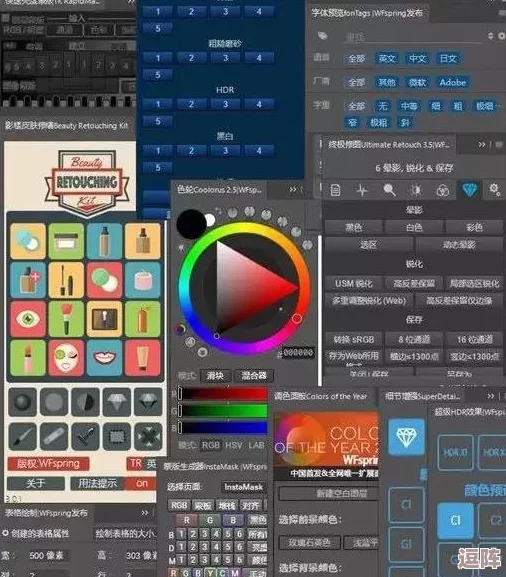 免费ps大片：揭晓最新五款超强PS特色插件，助你轻松打造视觉震撼的作品！