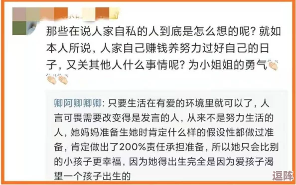 吉林妇女毛深深bbw：探讨这一现象背后的社会文化因素及其对女性自我认同的影响与反思