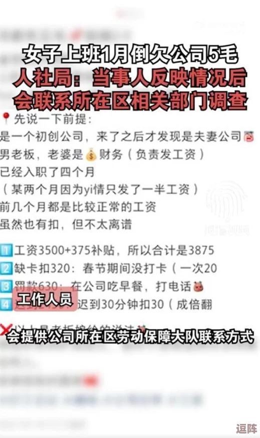 吉林妇女毛深深bbw：探讨这一现象背后的社会文化因素及其对女性自我认同的影响与反思