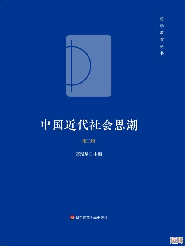 xaxwas was wasxilxi1x：对现代社会中信息传播与个人隐私保护的影响研究