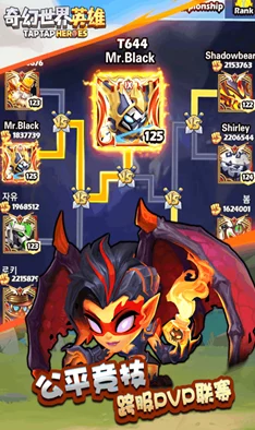 换形师小火龙：在奇幻世界中不断成长，掌握新技能与伙伴们共同冒险的精彩进展