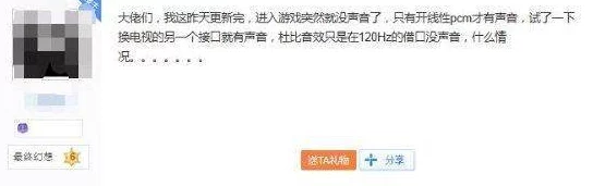 震惊!jmcomic.2.0.mic1.6.8引发网友热议,众多用户反馈功能异常现象频发,令人担忧! 震惊!jmcomic.2.0.mic1.6.8引发网友热议,众多用户反馈功能异常现象频发,令人担忧!