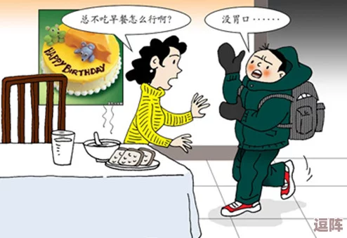 震惊!一小孩儿为女孩儿吃困吧,竟然引发全城热议,家长和专家纷纷介入讨论! 震惊!一小孩儿为女孩儿吃困吧,竟然引发全城热议,家长和专家纷纷介入讨论!