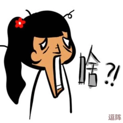 震惊!一小孩儿为女孩儿吃困吧,竟然引发全城热议,家长和专家纷纷介入讨论! 震惊!一小孩儿为女孩儿吃困吧,竟然引发全城热议,家长和专家纷纷介入讨论!