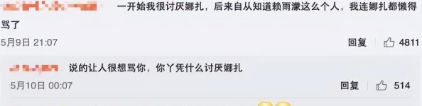 bl车文"曝八卦:内鬼泄密,明星恋情曝光,网友热议男女主角关系深浅 bl车文"曝八卦:内鬼泄密,明星恋情曝光,网友热议男女主角关系深浅