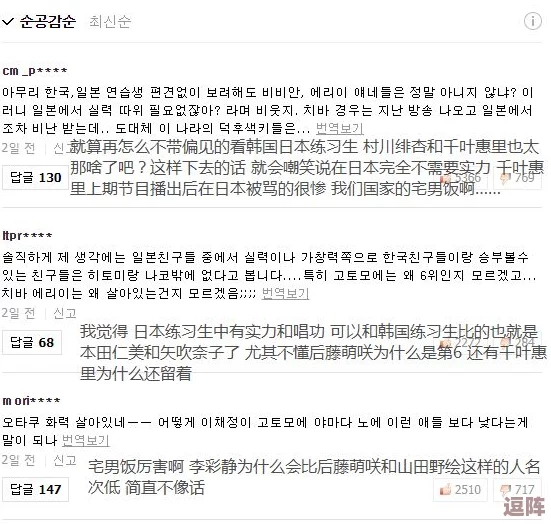 震惊!日韩中文字幕无砖竟然引发全球网友热议,背后原因令人意想不到! 震惊!日韩中文字幕无砖竟然引发全球网友热议,背后原因令人意想不到!