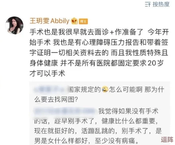 男生坤坤申请女生！震惊全网，竟在直播中公开告白，瞬间引发热议与讨论！