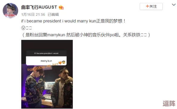 男生坤坤申请女生！震惊全网，竟在直播中公开告白，瞬间引发热议与讨论！