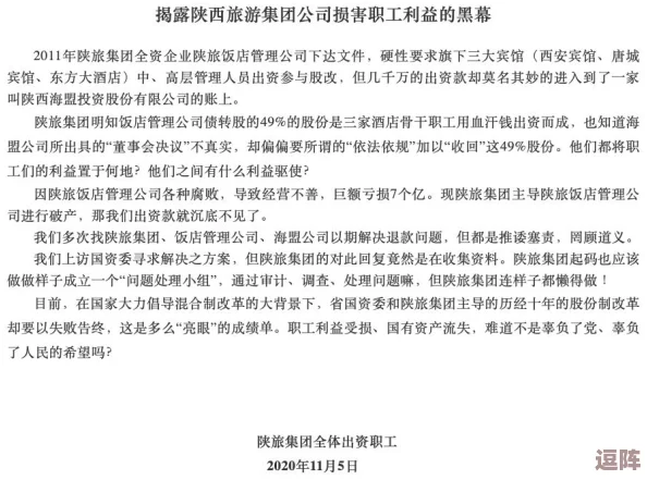 高考宾馆突破1—16,震惊全国:多家高考宾馆被曝暗藏黑幕,学生入住竟藏惊天秘密! 高考宾馆突破1—16,震惊全国:多家高考宾馆被曝暗藏黑幕,学生入住竟藏惊天秘密!