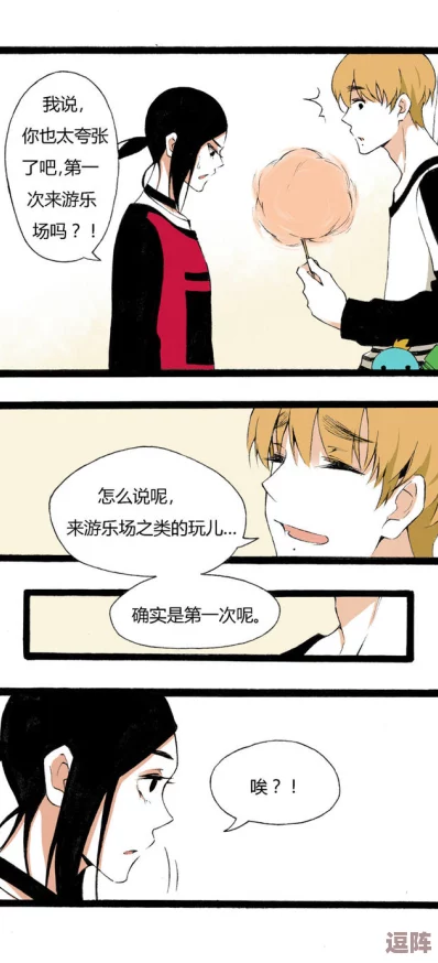 香蕉羞羞漫画引发热议！万人热衷追捧，背后竟藏着鲜为人知的秘密与故事！