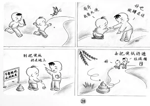 香蕉羞羞漫画引发热议!万人热衷追捧,背后竟藏着鲜为人知的秘密与故事! 香蕉羞羞漫画引发热议!万人热衷追捧,背后竟藏着鲜为人知的秘密与故事!