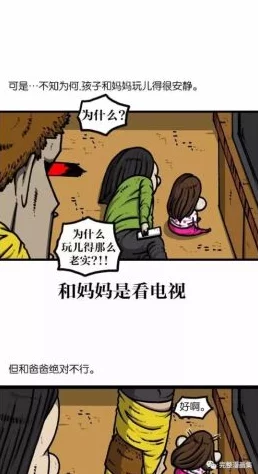 香蕉羞羞漫画引发热议!万人热衷追捧,背后竟藏着鲜为人知的秘密与故事! 香蕉羞羞漫画引发热议!万人热衷追捧,背后竟藏着鲜为人知的秘密与故事!