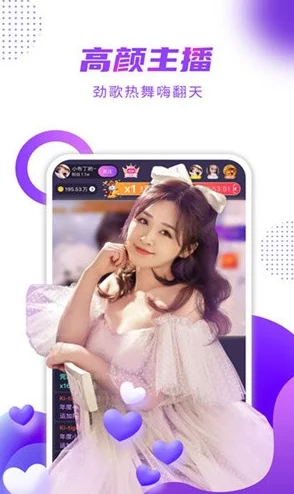 魅影直播5.3最新版特色:全新功能上线,用户纷纷惊呼体验提升,直播互动竟然如此震撼! 魅影直播5.3最新版特色:全新功能上线,用户纷纷惊呼体验提升,直播互动竟然如此震撼!