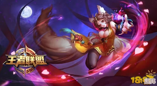 王者荣耀18rH笔趣阁：全新版本来袭，隐藏英雄技能曝光，玩家必看！
