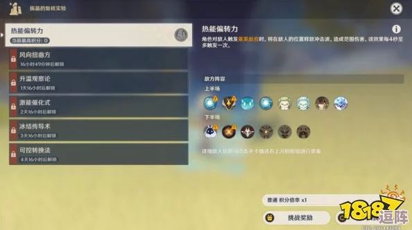 胡桃触摸:深入分析这种新兴技术对游戏体验及用户互动的影响与未来发展趋势 胡桃触摸:深入分析这种新兴技术对游戏体验及用户互动的影响与未来发展趋势