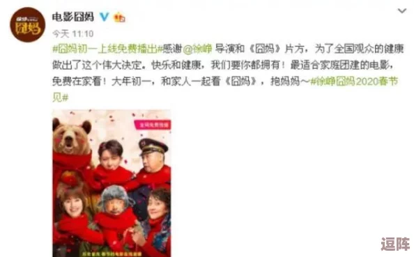 震惊！一亲二膜三叉四强五射竟然引发全国热议，背后真相令人唏嘘不已！