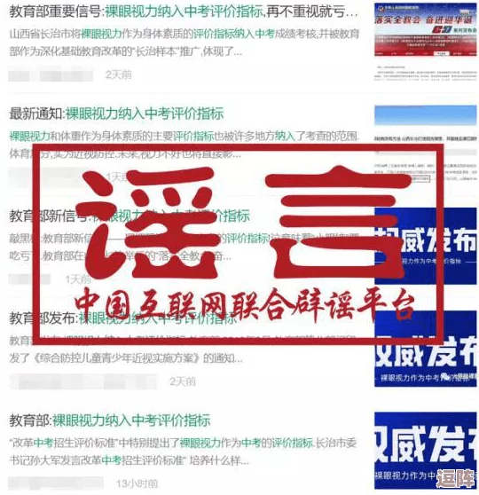 震惊!一亲二膜三叉四强五射竟然引发全国热议,背后真相令人唏嘘不已! 震惊!一亲二膜三叉四强五射竟然引发全国热议,背后真相令人唏嘘不已!
