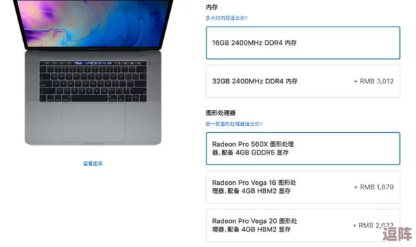 18-19macbookpro高清：解析其强大的显示效果及图形处理能力，适合专业设计与视频编辑使用