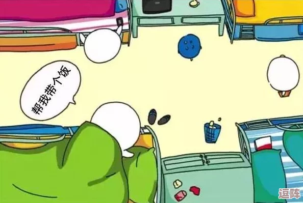 506寝室的灯灭了以后第9部分：同学们如何在黑暗中团结互助，共度难关的感人故事