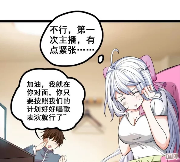 震惊！《羞羞答漫画》竟被曝出不为人知的秘密，引发网友热议与讨论，真相令人咋舌！