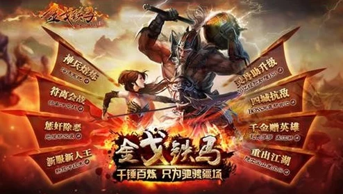 人马大战和csd：震惊武林，千年传说再现，英雄们集结勇斗恶势力！