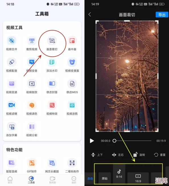糖心vlog怎么免费观看？看完这个方法，让你轻松畅享热门视频资源！