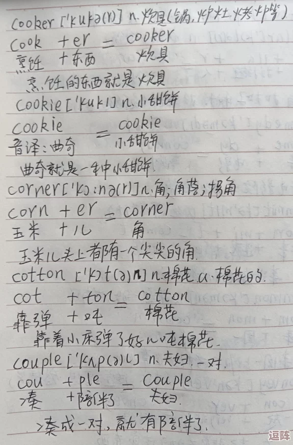 我把英语老师抄了一遍节课,竟然引发了全班同学的疯狂讨论和意想不到的后果! 我把英语老师抄了一遍节课,竟然引发了全班同学的疯狂讨论和意想不到的后果!