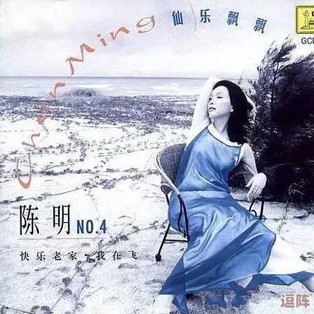 沈芯语的代表作:从《流光溢彩》到《岁月如歌》,她如何在音乐领域不断创新与突破 沈芯语的代表作:从《流光溢彩》到《岁月如歌》,她如何在音乐领域不断创新与突破