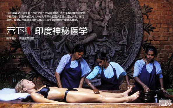 震惊！印度may18_XXXXXL56eduFf揭露惊天秘密，竟涉及全球网络安全和隐私侵犯，情况比想象中更严重！