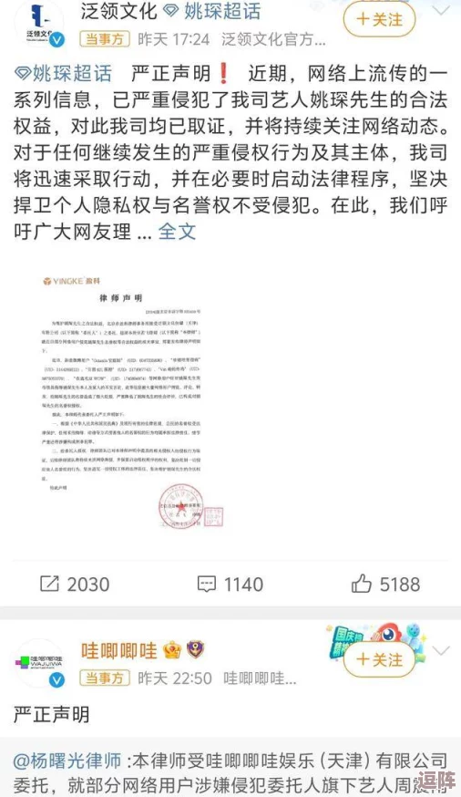 吃瓜网911：惊天大逆转，明星恋情曝光引发粉丝狂欢，引得无数吃瓜群众热议！