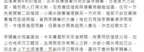 吃瓜网911:惊天大逆转,明星恋情曝光引发粉丝狂欢,引得无数吃瓜群众热议! 吃瓜网911:惊天大逆转,明星恋情曝光引发粉丝狂欢,引得无数吃瓜群众热议!